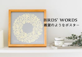BIRDS’ WORDS/ポスターの画像