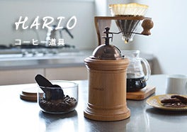 北欧のキッチン雑貨やグッズ アイテム 北欧 暮らしの道具店 北欧のキッチン雑貨やグッズ アイテム 北欧 暮らしの道具店