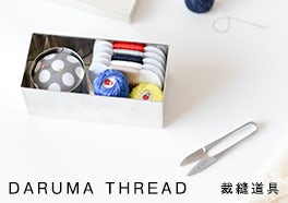 DARUMA THREAD/ダルマスレッド/裁縫道具の画像