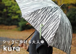 kura/傘の画像