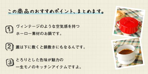 廃盤】DANSK/ダンスク/コベンスタイル2/両手鍋 18cm(ブラウン 廃盤】DANSK/ダンスク/コベンスタイル2/両手鍋 18cm(ブラウン