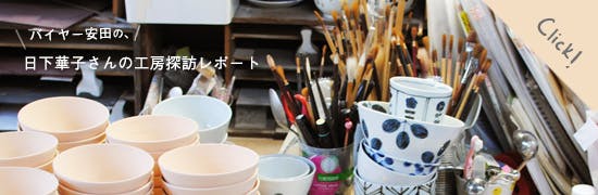 九谷焼/日下華子/線模様/八角皿 - 北欧、暮らしの道具店