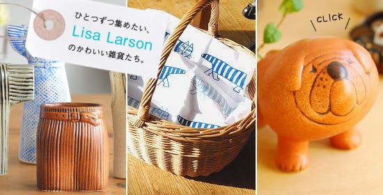リサ・ラーソン全てのアイテム - 北欧、暮らしの道具店