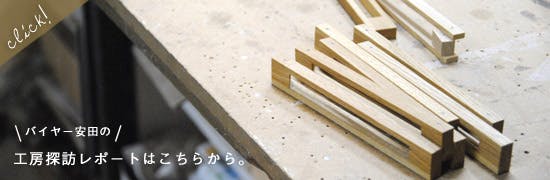 西本良太/コーヒーフィルターホルダー - 北欧、暮らしの道具店