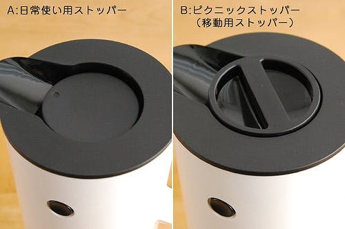 取扱い終了】Stelton/ステルトン/CLASSICバキュームジャグ１L（ミント