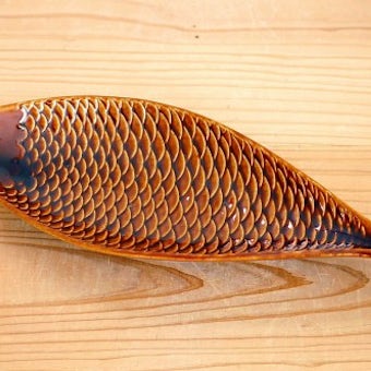 GUSTAVSBERG/グスタフスベリ/Stig Lindberg/お魚型プレート(ブラウン)の商品写真