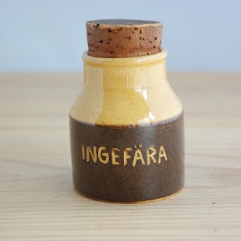 スウェーデン/HOGANAS/ホガナス/スパイスポット（ジンジャー）の商品写真