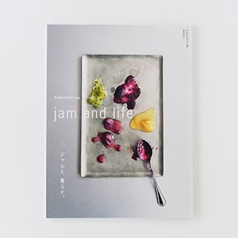 【取扱い終了】ムック『jam and life（ジャムと暮らす）』の商品写真
