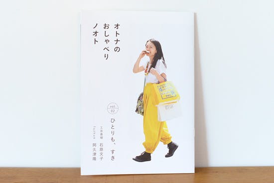 ひとり暮らしの道具えらび ひとり暮らしの道具えらび 中古本・書籍 | ブックオフ公式