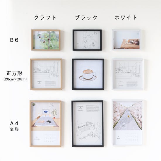 取扱い終了】KURASHI&Trips PUBLISHING/ペーパーフレーム/20cm×20cm 