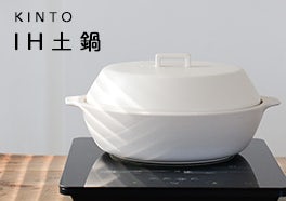 北欧のキッチン雑貨やグッズ アイテム 北欧 暮らしの道具店 北欧のキッチン雑貨やグッズ アイテム 北欧 暮らしの道具店