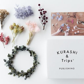 【取扱い終了】KURASHI&Trips PUBLISHING/2017/春を呼ぶリースキットの商品写真