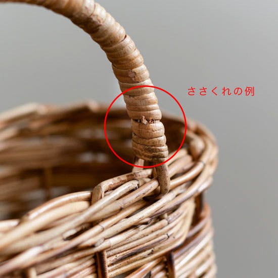 取扱終了】「たっぷり荷物も、すっぽり可愛く」リボン付き