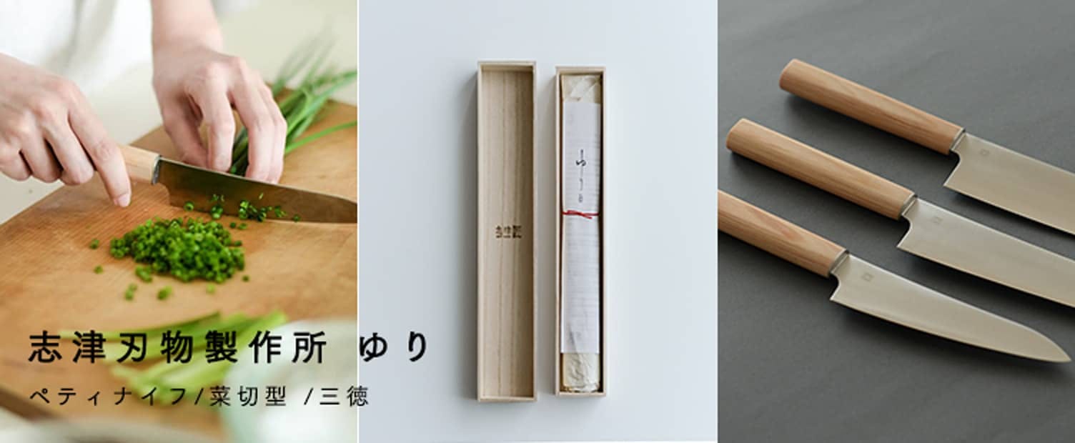 関の刃物 三徳包丁 165mm 兼常 本割込 炭素鋼 白紙2号 両刃 万能 包丁 関の刃物 三徳包丁 165mm 兼常 本割込 炭素鋼 白紙2号 両刃 万能