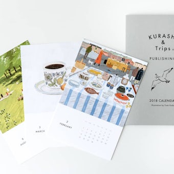 【取り扱い終了】「北欧の景色と暮らし」カレンダー2018/KURASHI&Trips PUBLISHINGの商品写真