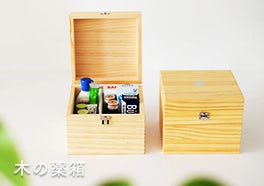 【当店別注】木の薬箱の画像
