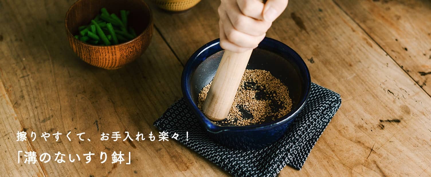 荒彫 惣菜くり鉢 浅型 ナチュラル 大 45462