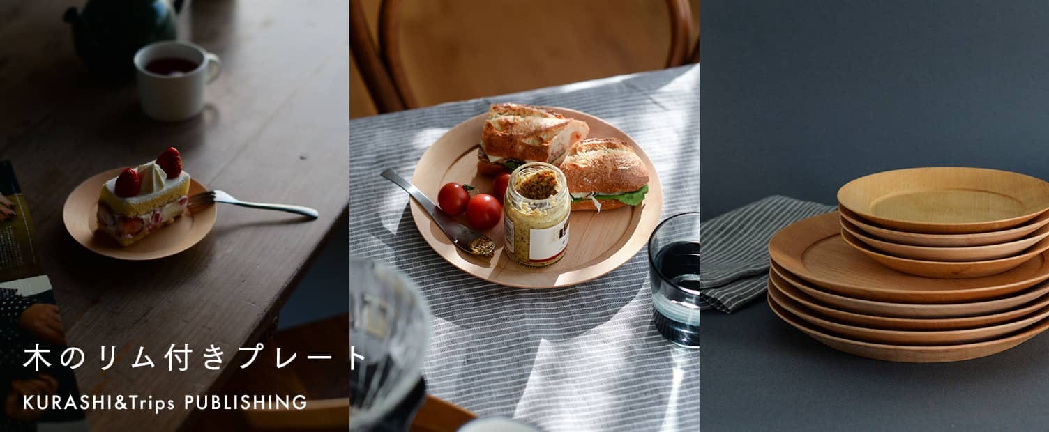 北欧暮らしの道具店 オーバルプレート26㎝ 北欧、暮らしの道具店