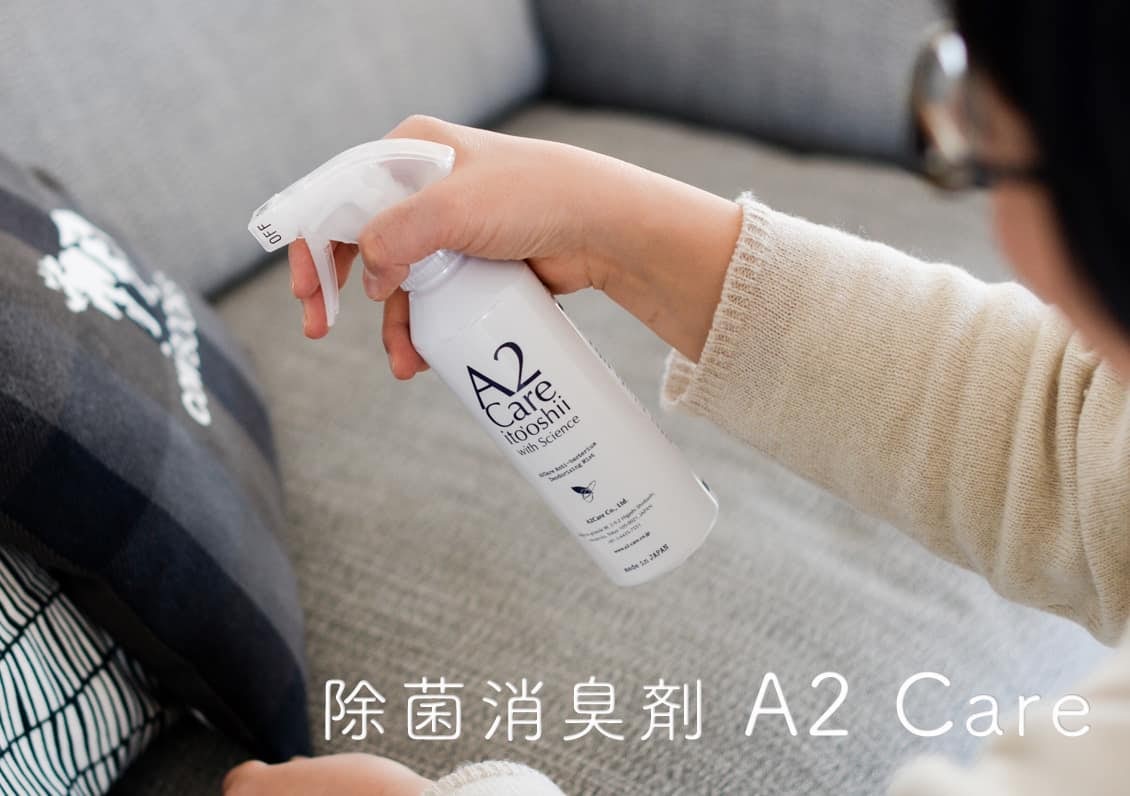 A2 Care/除菌・消臭剤の画像