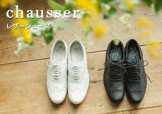chausser / ショセ / トラベルシューズの画像