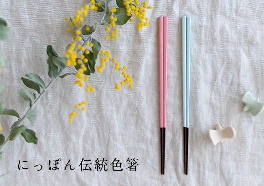 日本/伝統の色箸の画像