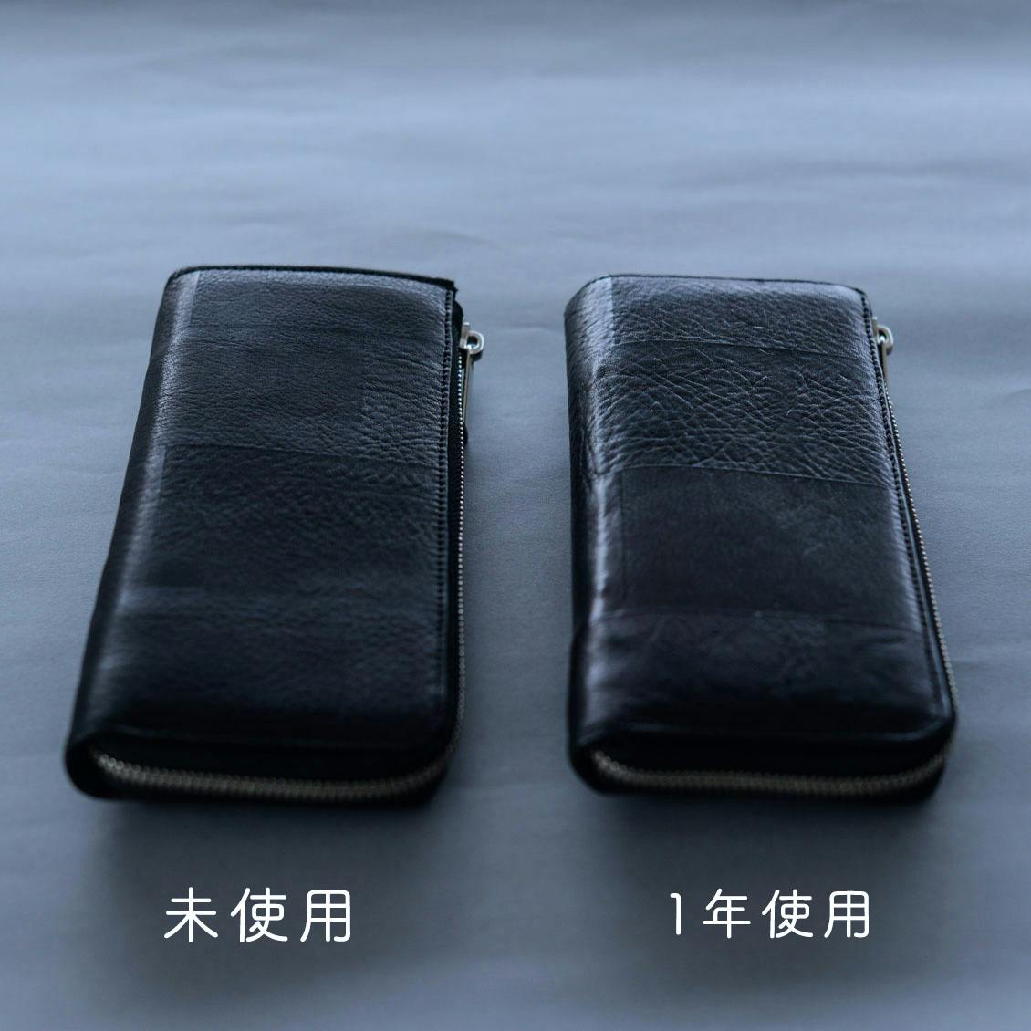 取扱終了】yes/イエス/スキツギ/長財布（ブラウン） - 北欧