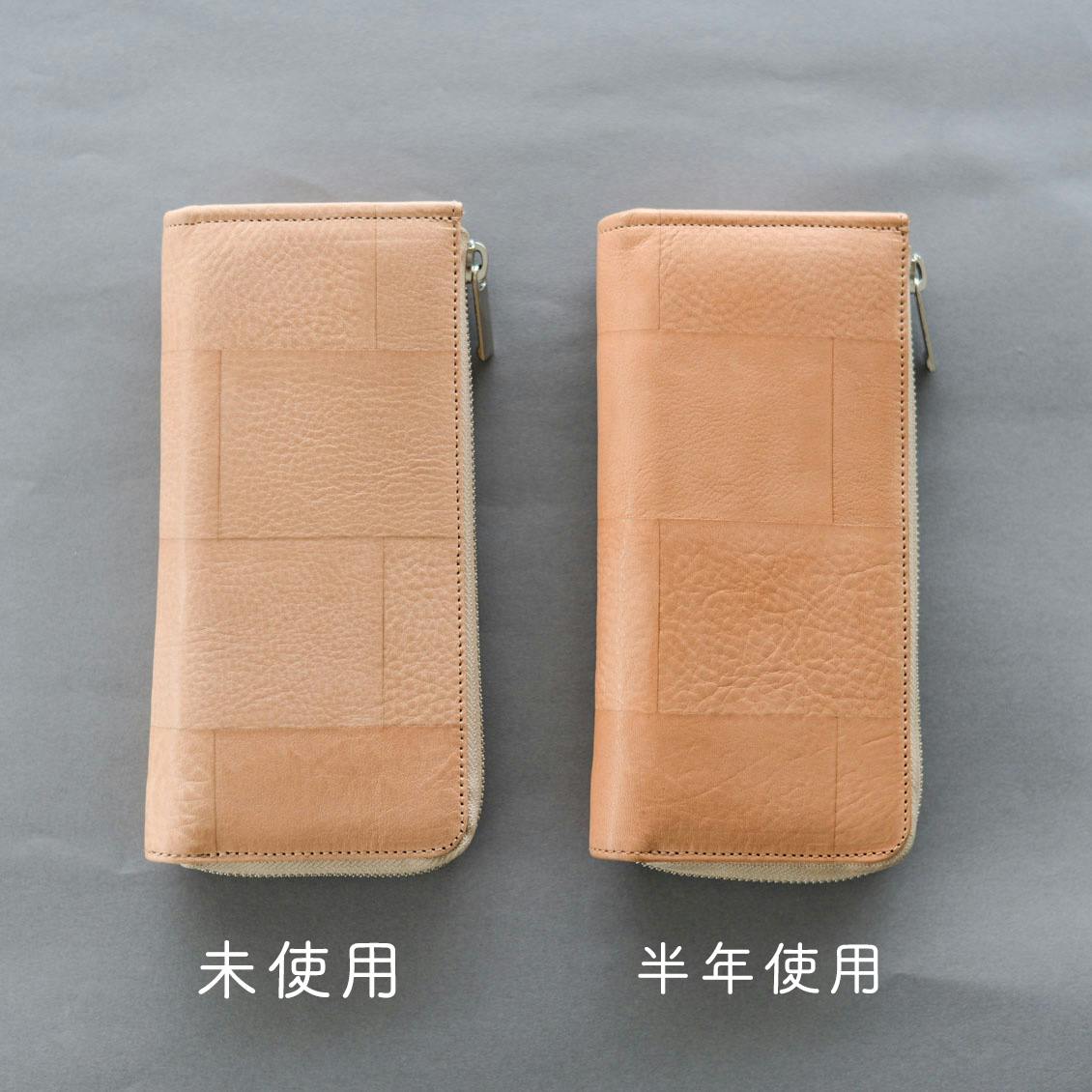 取扱終了】yes/イエス/スキツギ/長財布（ブラウン） - 北欧