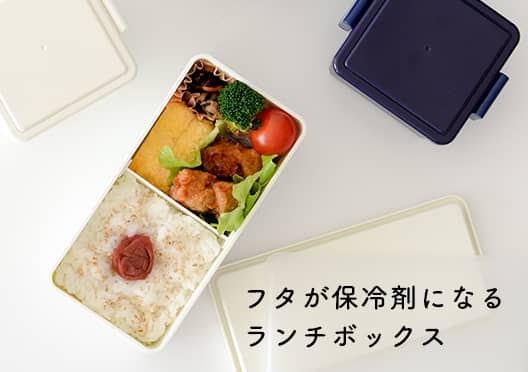 GEL-COOL/お弁当箱の画像