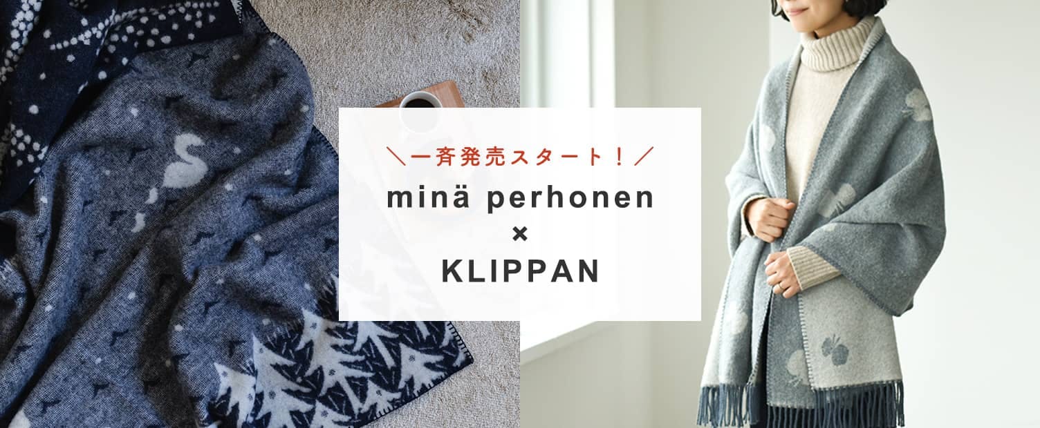 一斉発売】今年もやってきました！mina perhonen × KLIPPAN ショールと