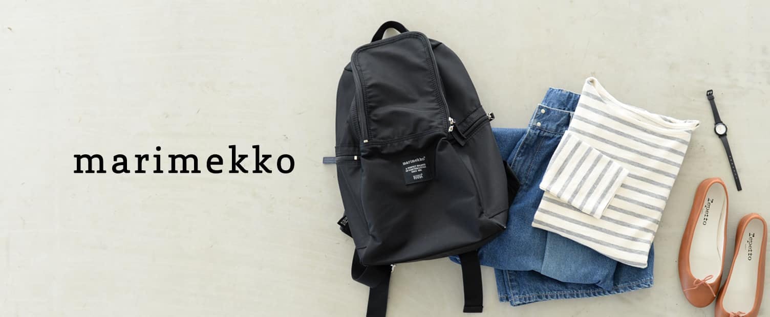 マリメッコのバッグ / Marimekkoで北欧スタイルの暮らし - 北欧