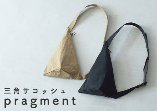 Pragment/プラグメント/3way三角サコッシュの画像