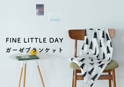 Fine Little Day/ファインリトルデイ/ガーゼブランケットの画像