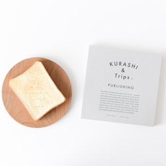 【取り扱い終了】KURASHI&Trips PUBLISHING/木のパン皿（直径18cm）の商品写真