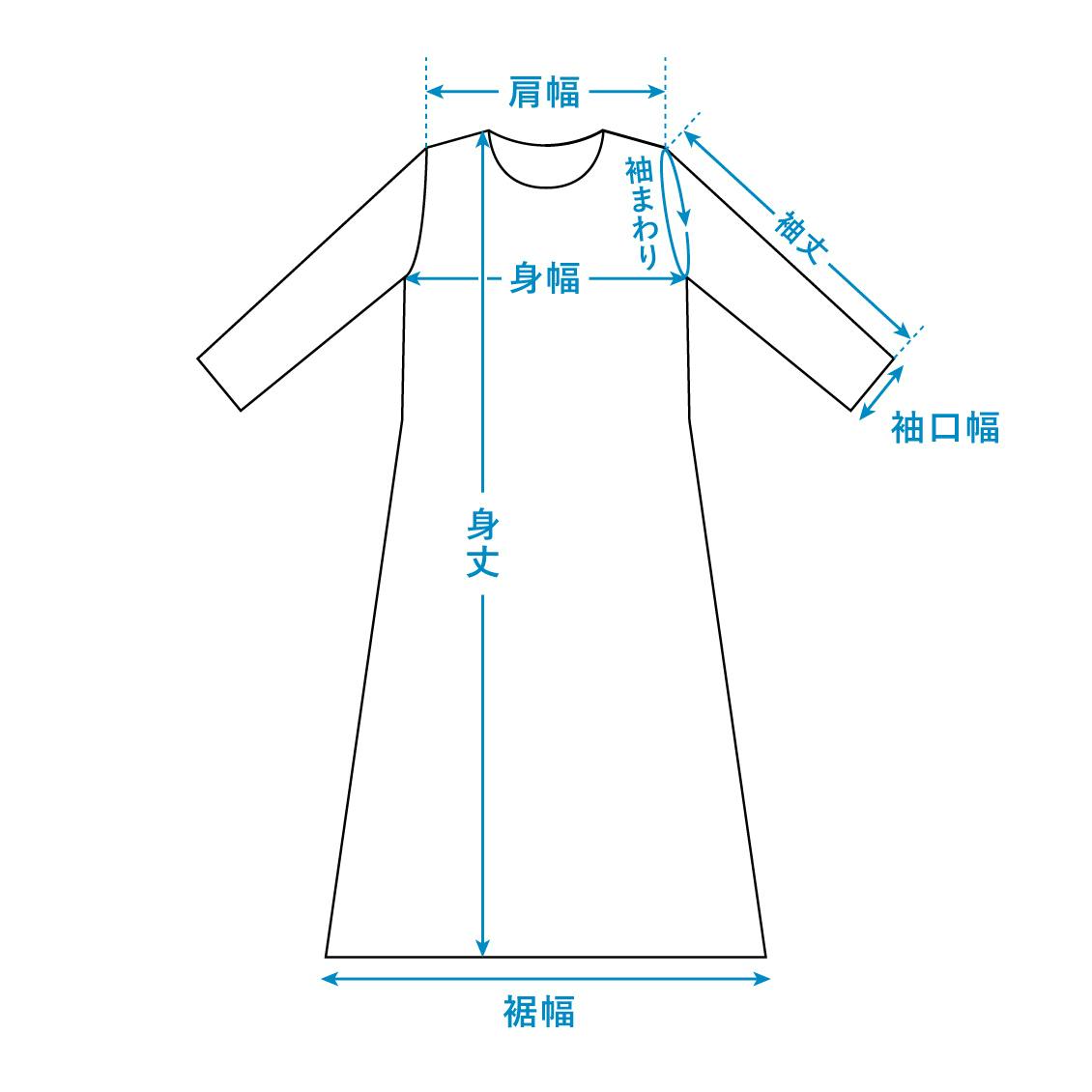 後ろ姿までお気に入り」やわらかドレープのロングカーディガン - 北欧