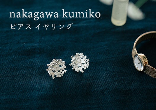 nakagawa kumiko / ピアスイヤリングの画像