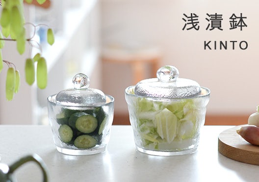KINTO / 浅漬鉢の画像