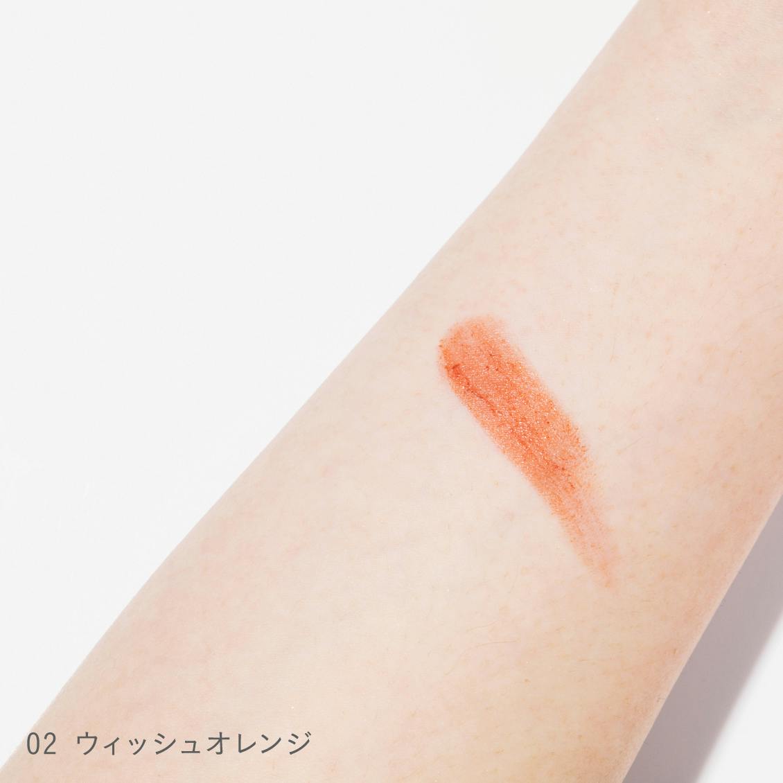 SYMBOLIC LIPCOLOR / シンボリック リップカラー - 北欧、暮らし