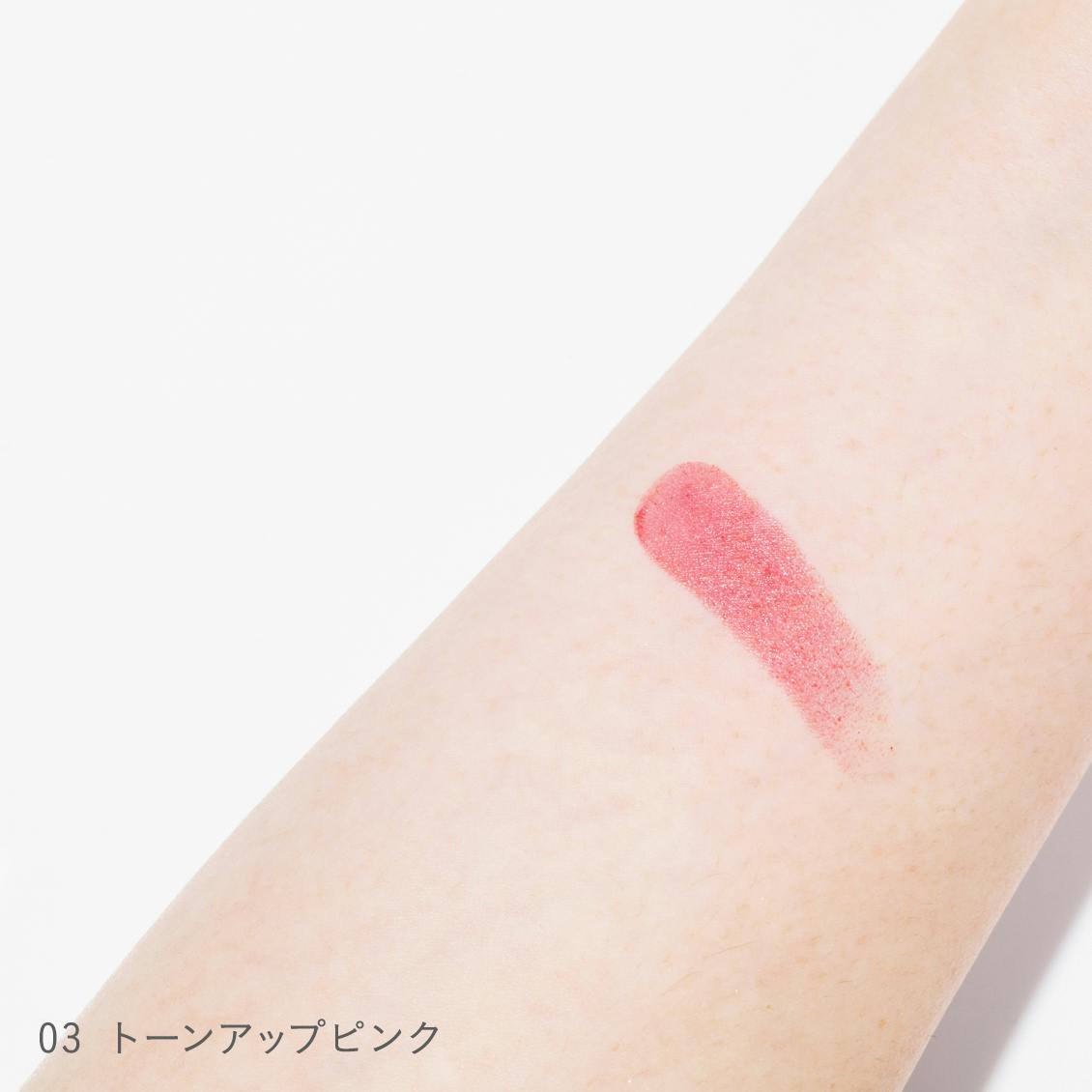 SYMBOLIC LIPCOLOR / シンボリック リップカラー - 北欧、暮らし