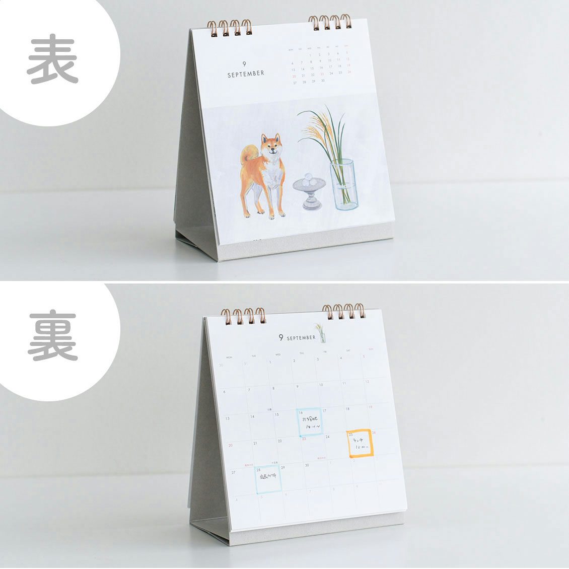 数量限定 卓上カレンダー21 Home Sweet Home 北欧 暮らしの道具店 数量限定 卓上カレンダー21 Home Sweet Home 北欧 暮らしの道具店