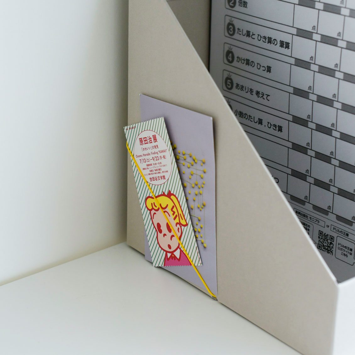プリント迷子はこれで解決 仕分け上手な収納ケース ワイド 北欧 暮らしの道具店 プリント迷子はこれで解決 仕分け上手な収納ケース ワイド 北欧 暮らしの道具店