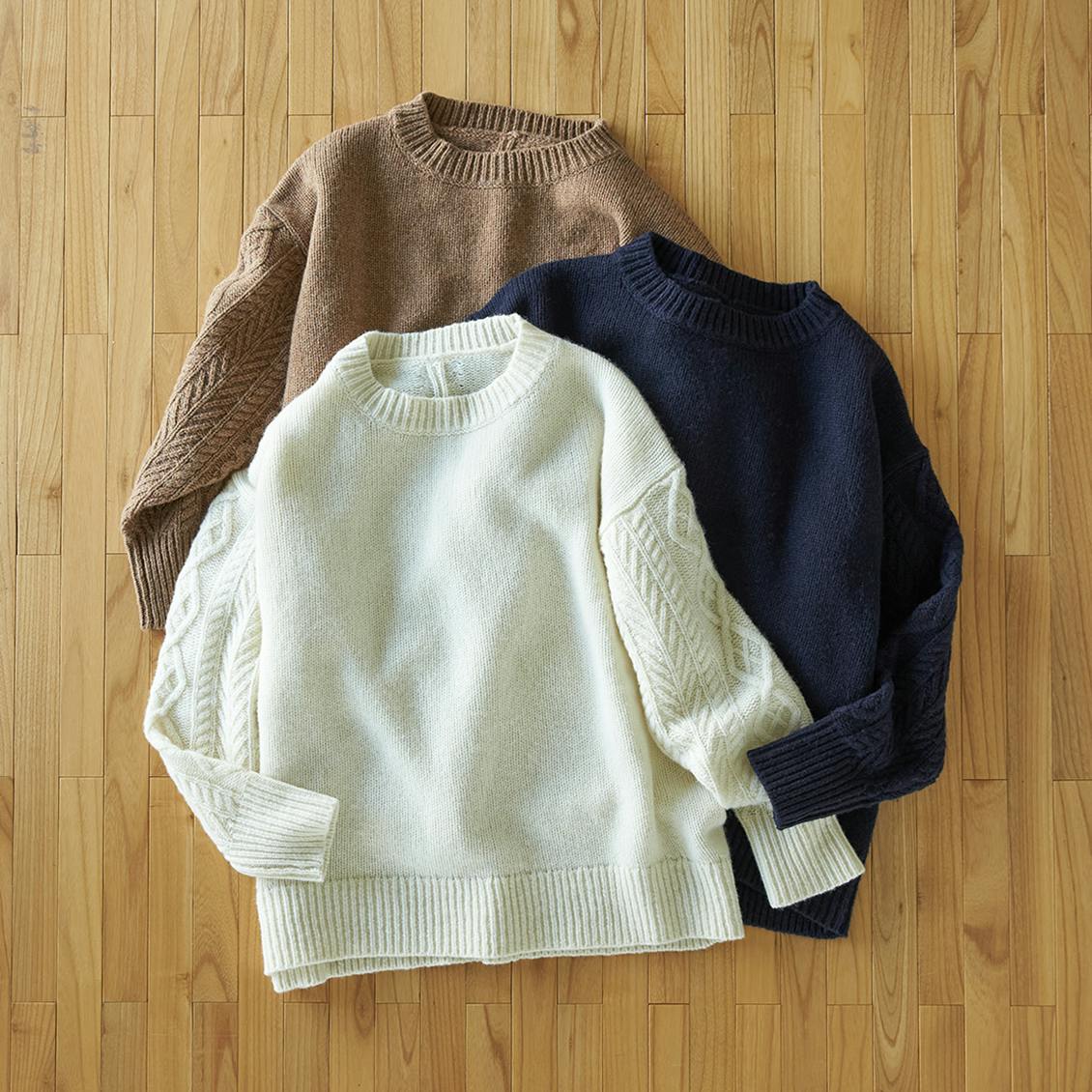 新商品 あえて 袖だけ にキュンとする 自信を持って着られるアラン編みのニットをつくりました 北欧 暮らしの道具店