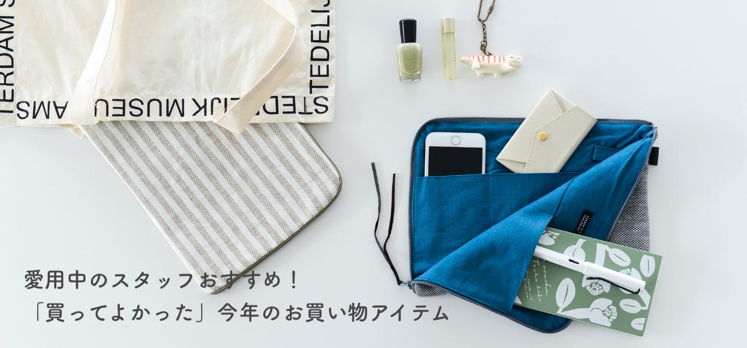北欧暮らしの道具店　「心ゆるめるひと時に」リネンのリラックスウェア 心ゆるめるひと時に」リネンのリラックスウェア（ワンピース