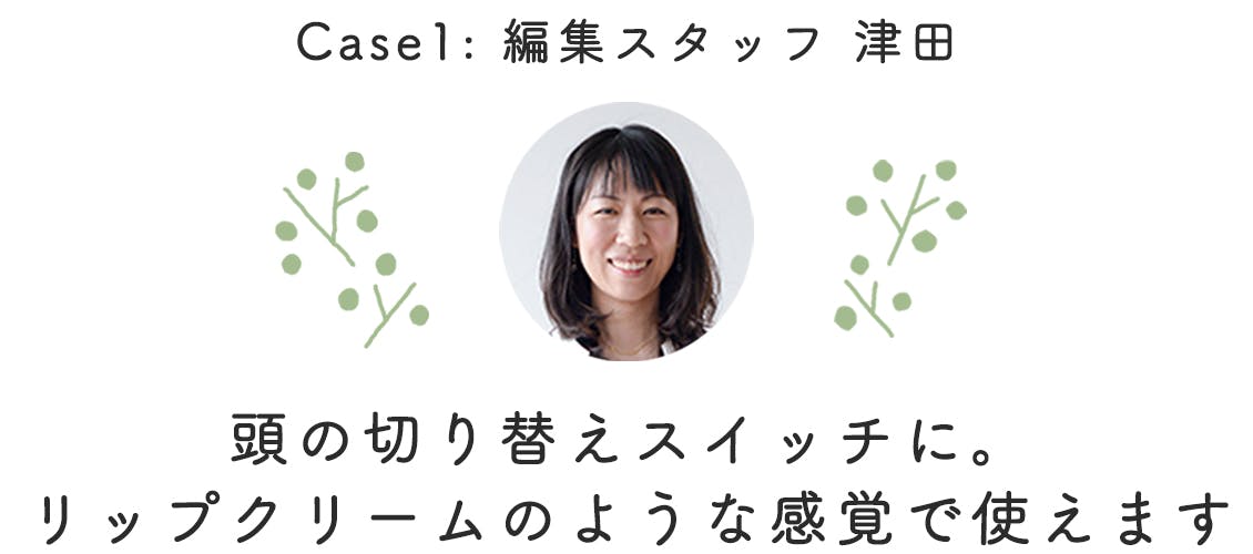 ナリン　ハーブオイル33+7 ロールオン