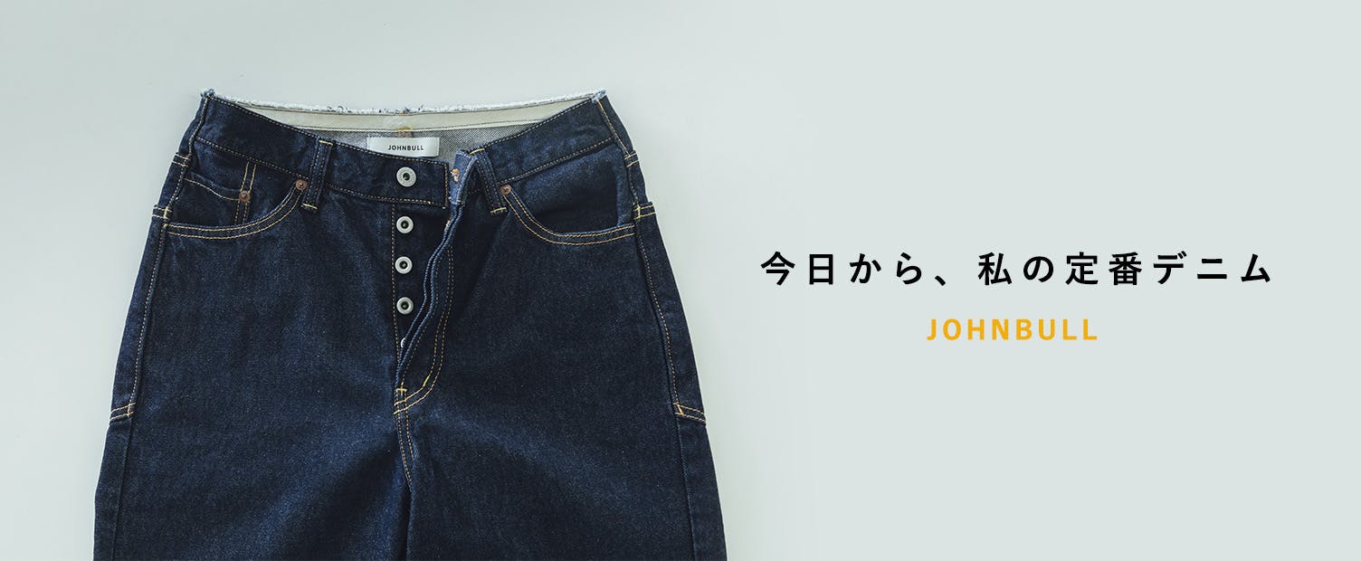 Johnbull/テーパードデニム - 北欧、暮らしの道具店