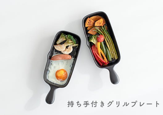 北欧のキッチン雑貨やグッズ・アイテム - 北欧、暮らしの道具店 北欧のキッチン雑貨やグッズ・アイテム - 北欧、暮らしの道具店