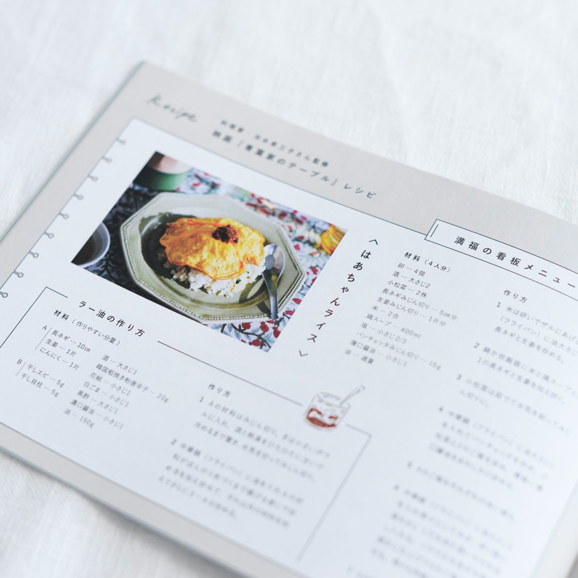 映画 青葉家のテーブル お得な前売り券 ムビチケ 限定パンフレット 北欧 暮らしの道具店 映画 青葉家のテーブル お得な前売り券 ムビチケ 限定パンフレット 北欧 暮らしの道具店