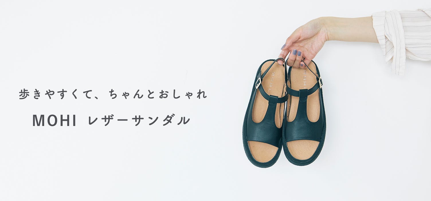 新商品】心はずむ着心地！楽ちんなのにスッキリ見える