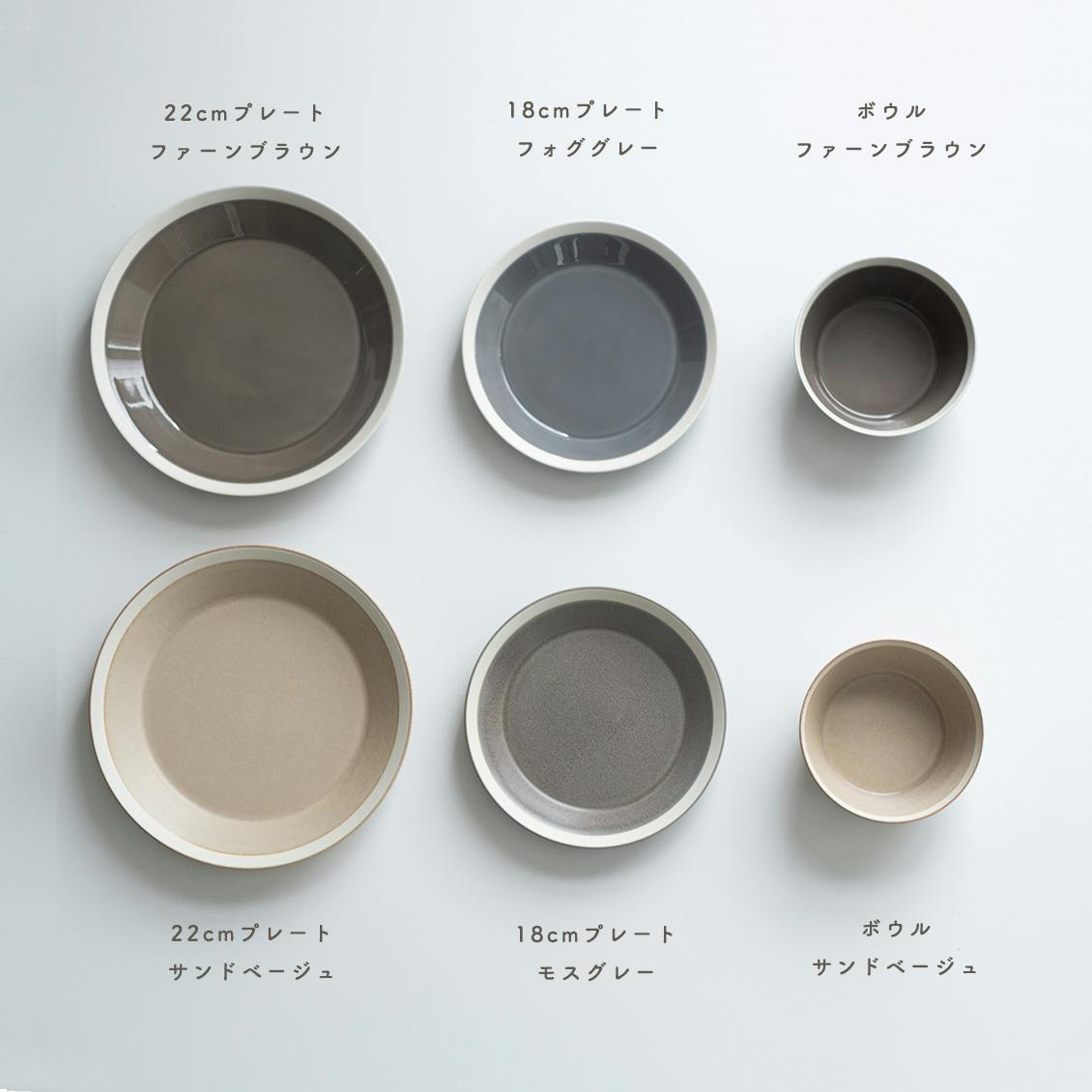 yumiko iihoshi porcelain × 木村硝子店 / dishes / プレート