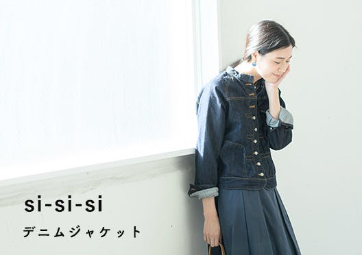 北欧のファッション小物（バック・ポーチ）で北欧スタイルの暮らし