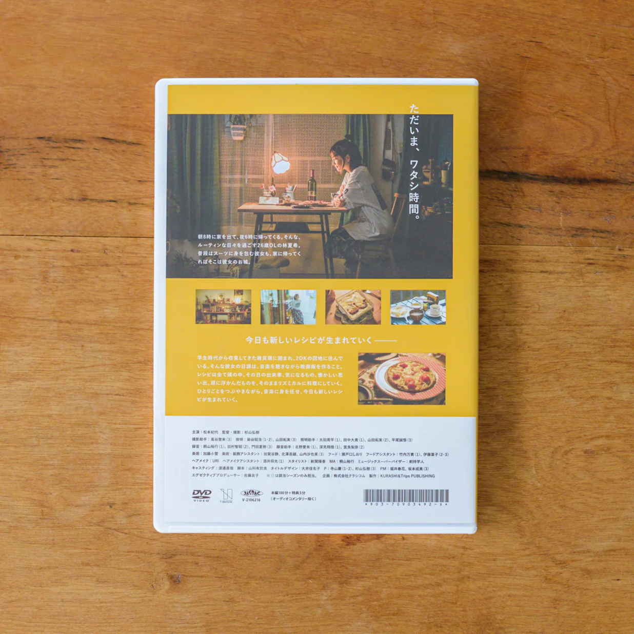 送料無料でお届け ひとりごとエプロン 全12話 レシピ本付きdvd 北欧 暮らしの道具店 送料無料でお届け ひとりごとエプロン 全12話 レシピ本付きdvd 北欧 暮らしの道具店